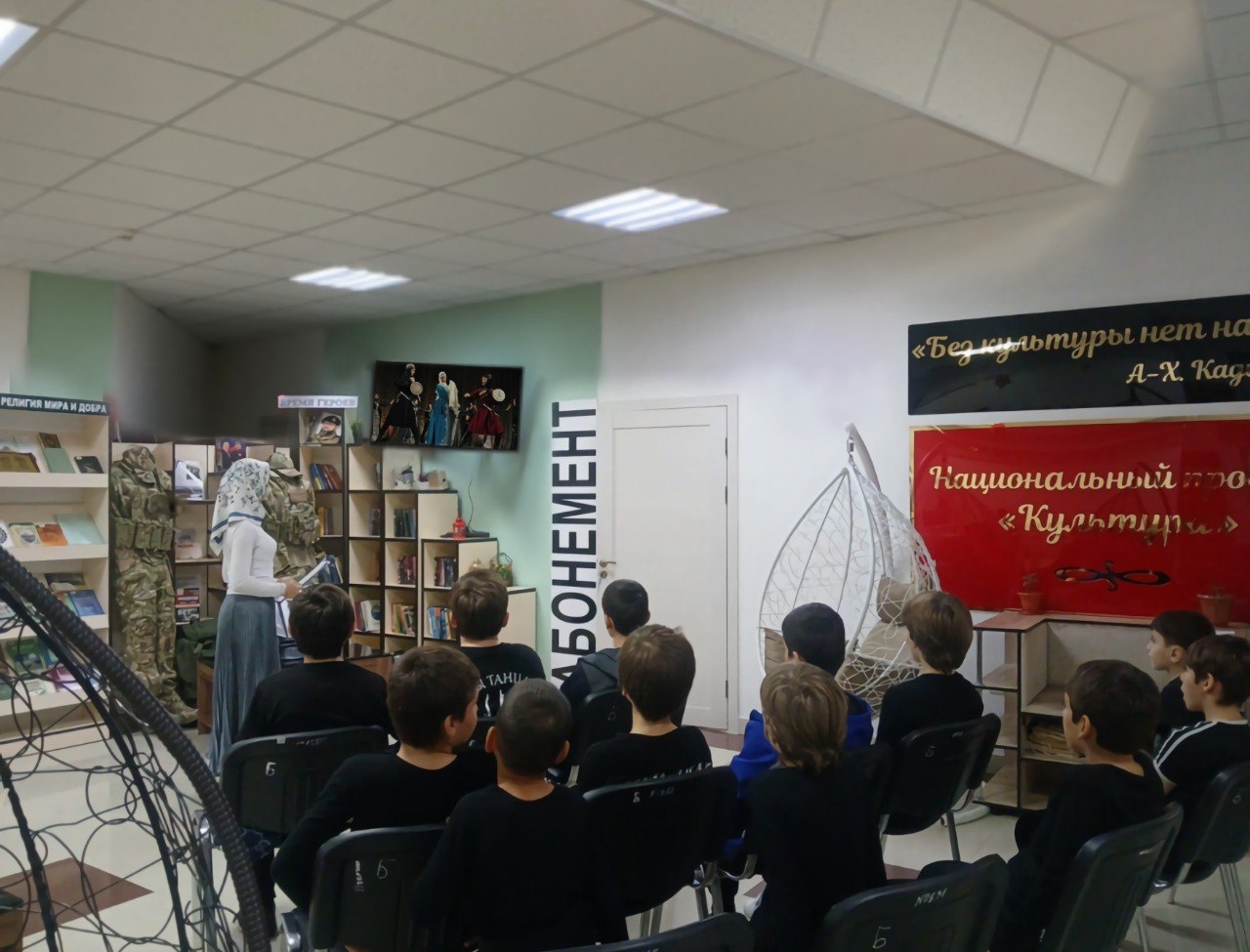 Познавательная программа «Фольклор как отражение народной души